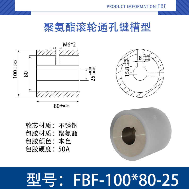 FBF-100×80-25 不锈钢-通孔键槽双牙主动轮-本色50度