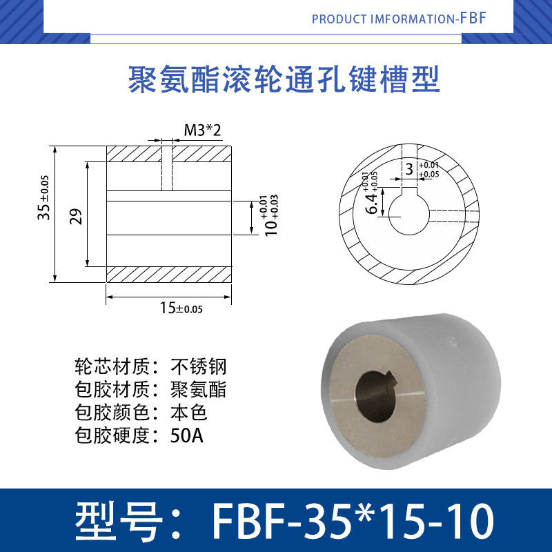 FBF-35×15-10 不锈钢-通孔键槽双牙主动轮-本色50度