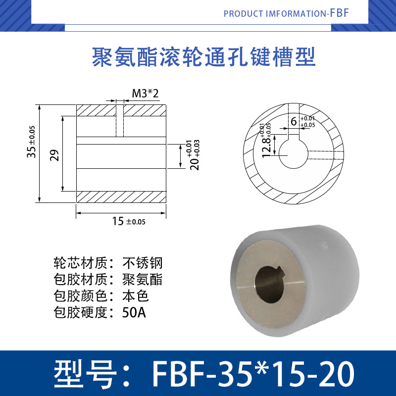 FBF-35×15-20 不锈钢-通孔键槽双牙主动轮-本色50度