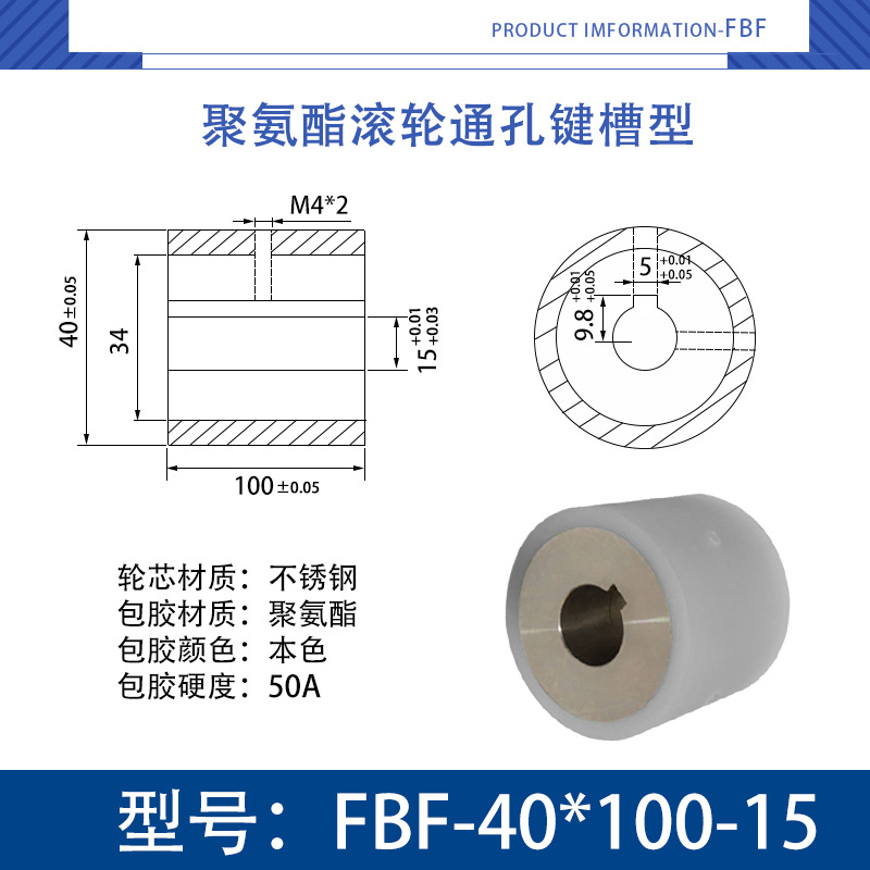 FBF-40×100-15 不锈钢-通孔键槽双牙主动轮-本色50度