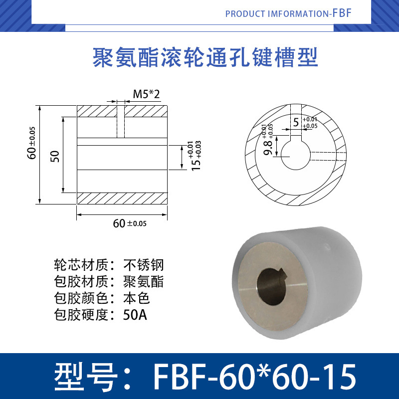 FBF-60×60-15 不锈钢-通孔键槽双牙主动轮-本色50度
