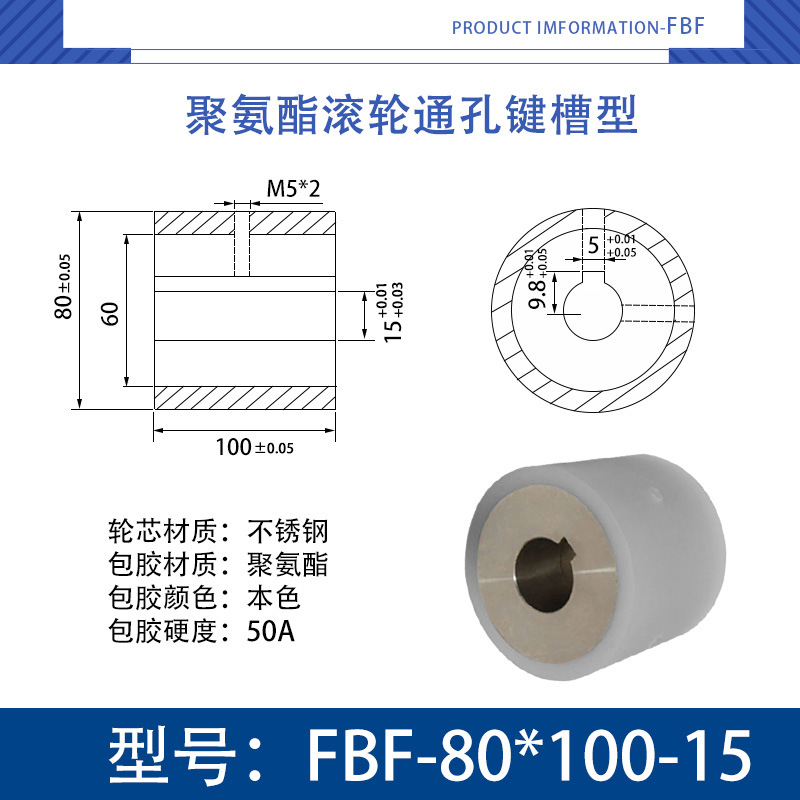FBF-80×100-15 不锈钢-通孔键槽双牙主动轮-本色50度