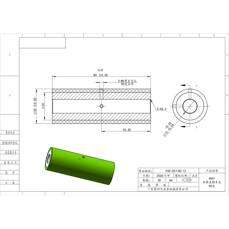 FCA-30×85-12 铝芯-通孔双牙主动轮-本色90度
