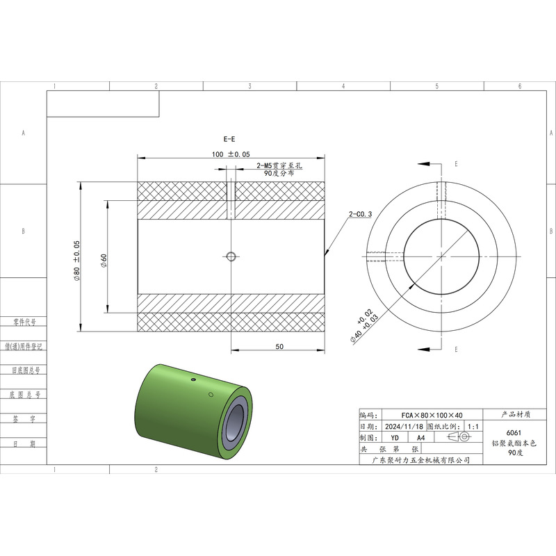 FCA-80×100-40 铝芯-通孔双牙主动轮-本色90度