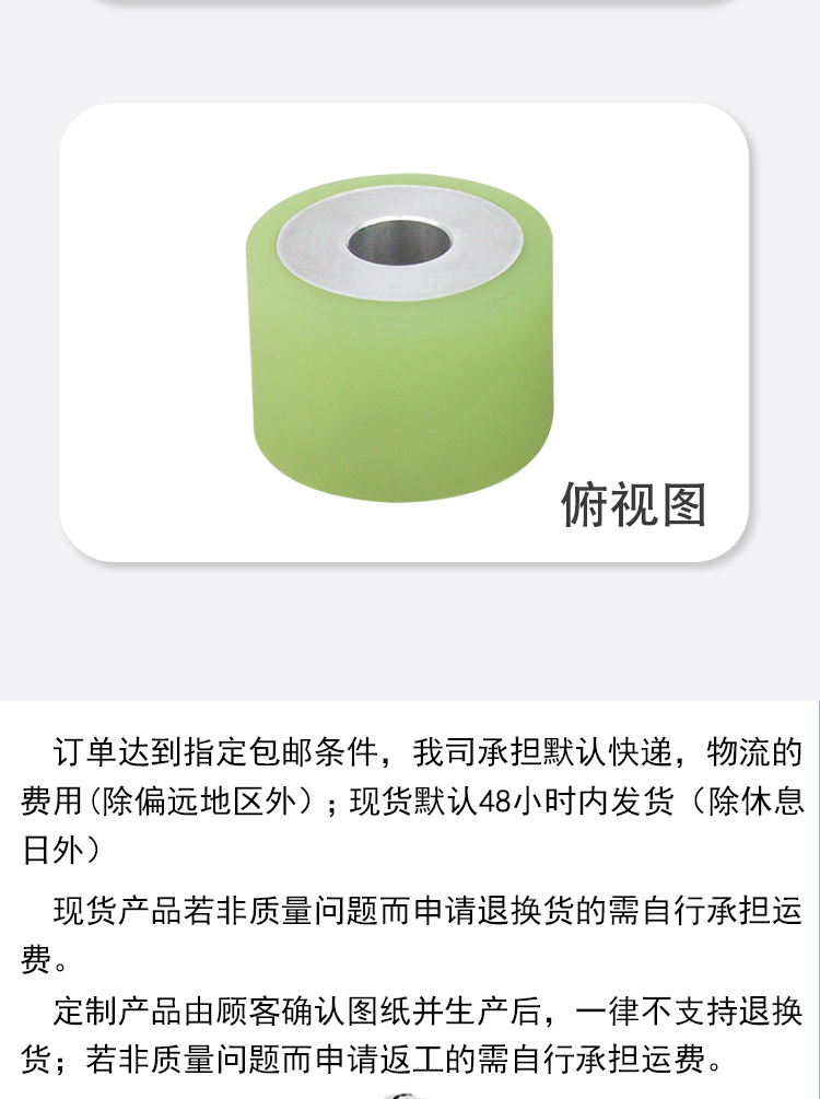 FCA系列详情页5