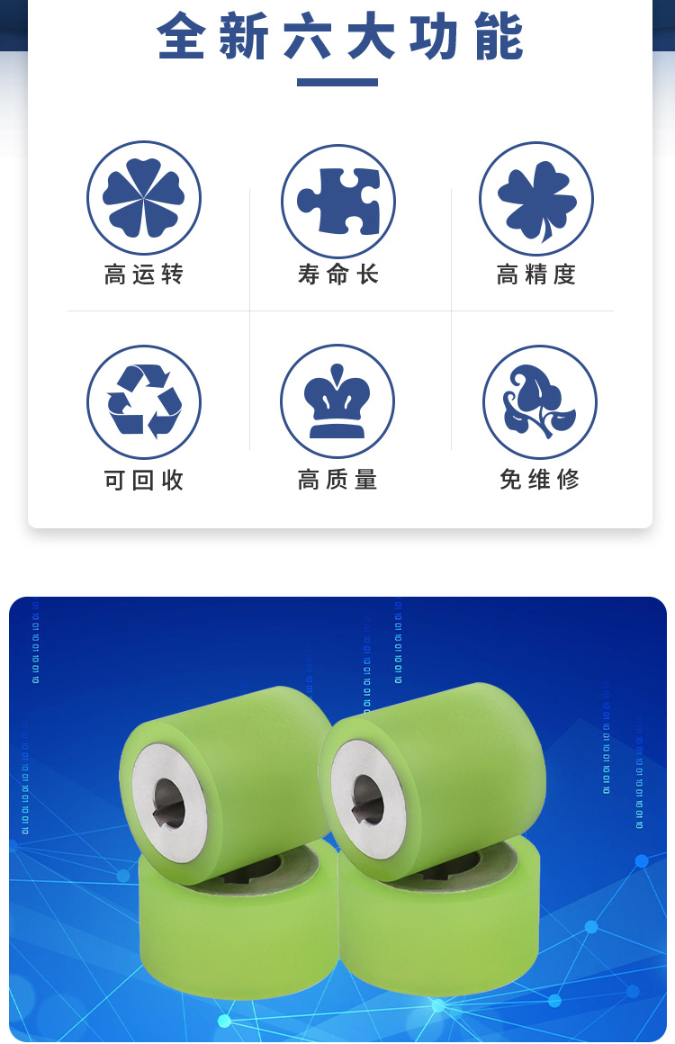FDA系列详情页2