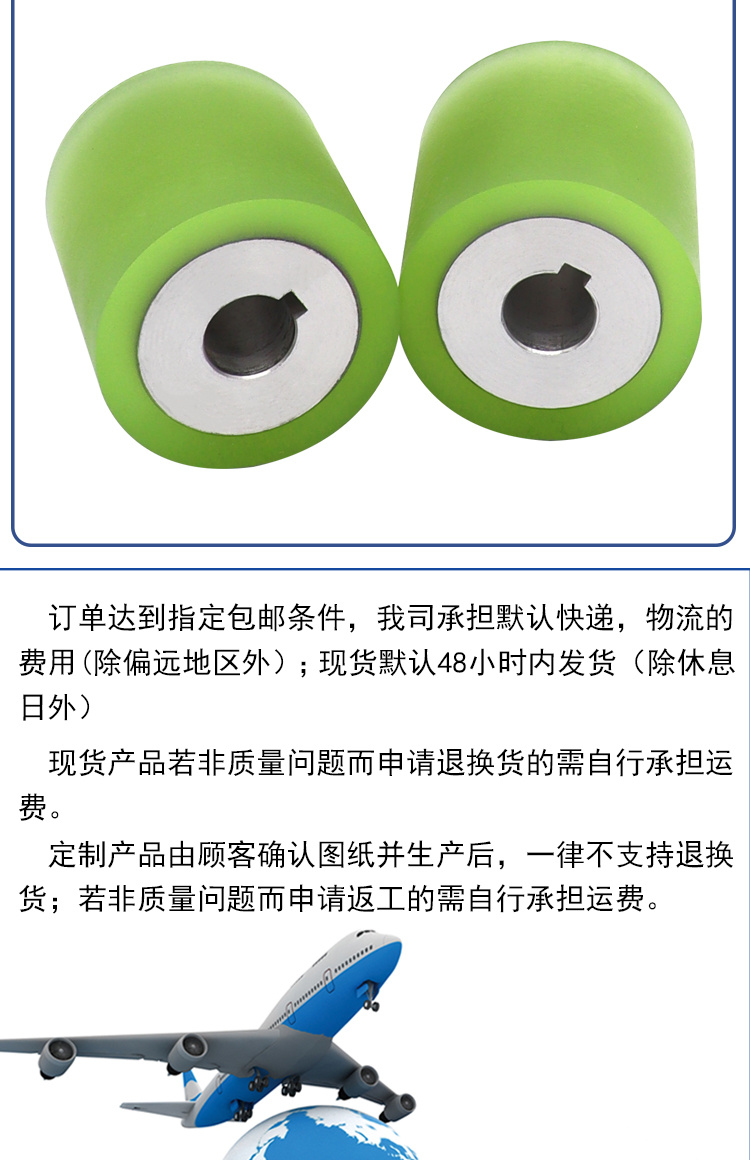 FDA系列详情页8