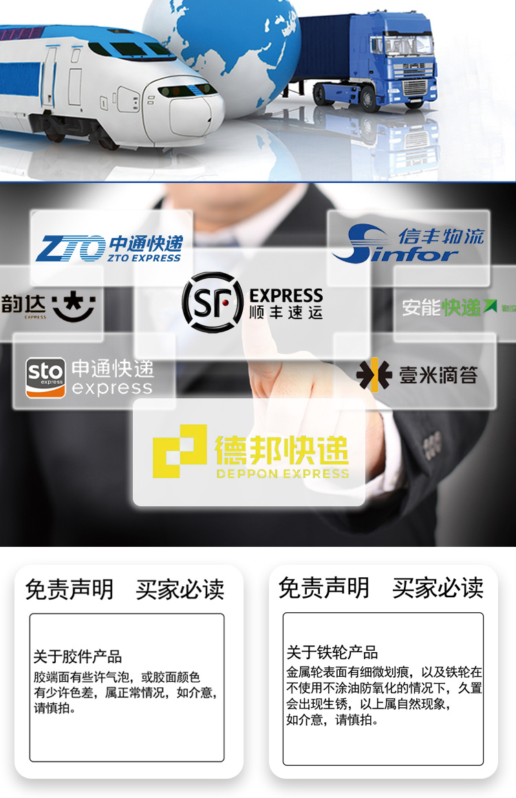 FDA系列详情页9