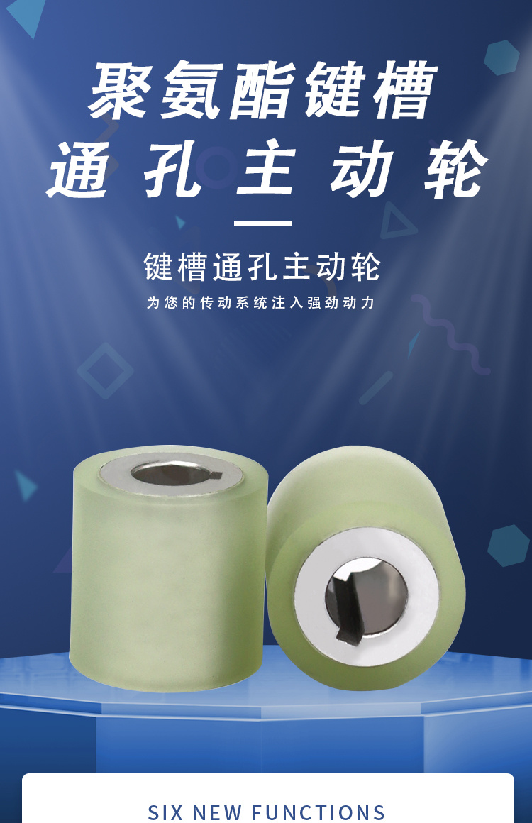 FDB系列详情页1