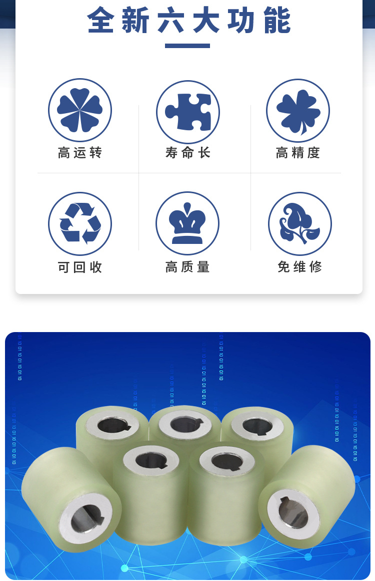 FDB系列详情页2