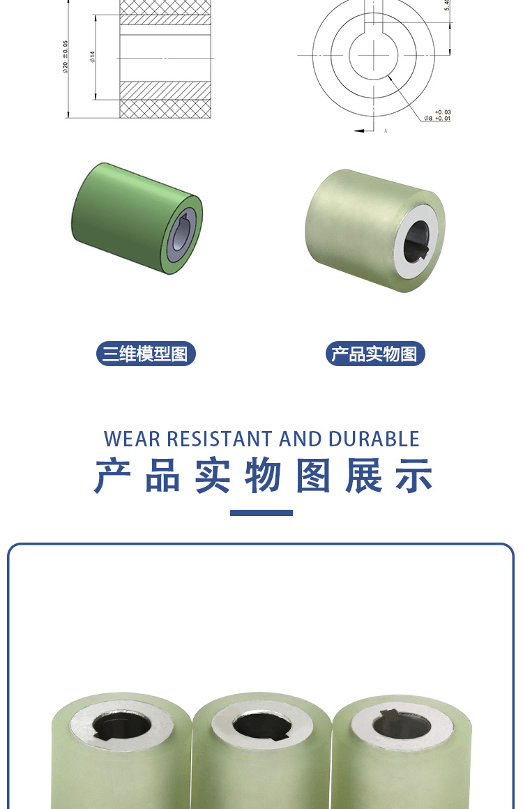 FDB系列详情页6