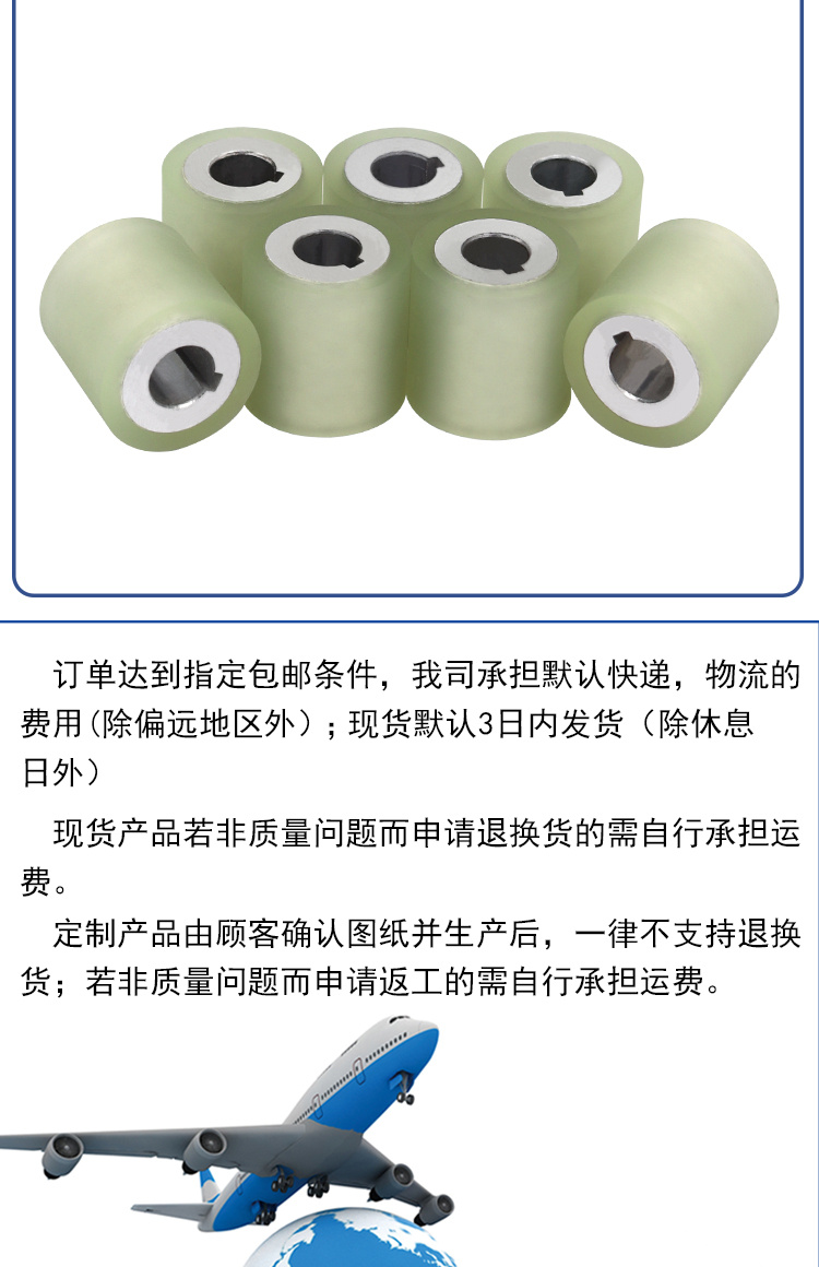 FDB系列详情页8