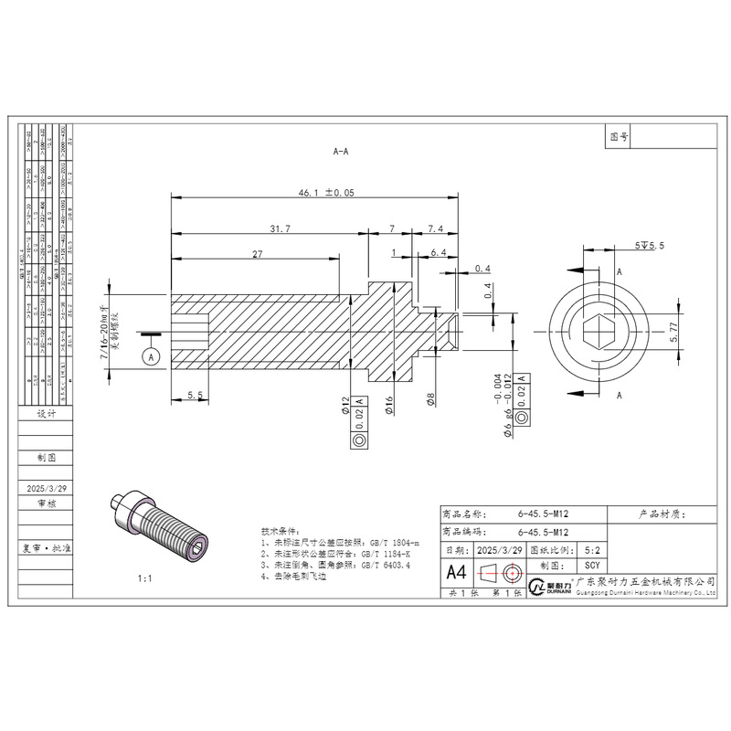 KAO-626-16×46.1 45号钢镀彩锌螺杆