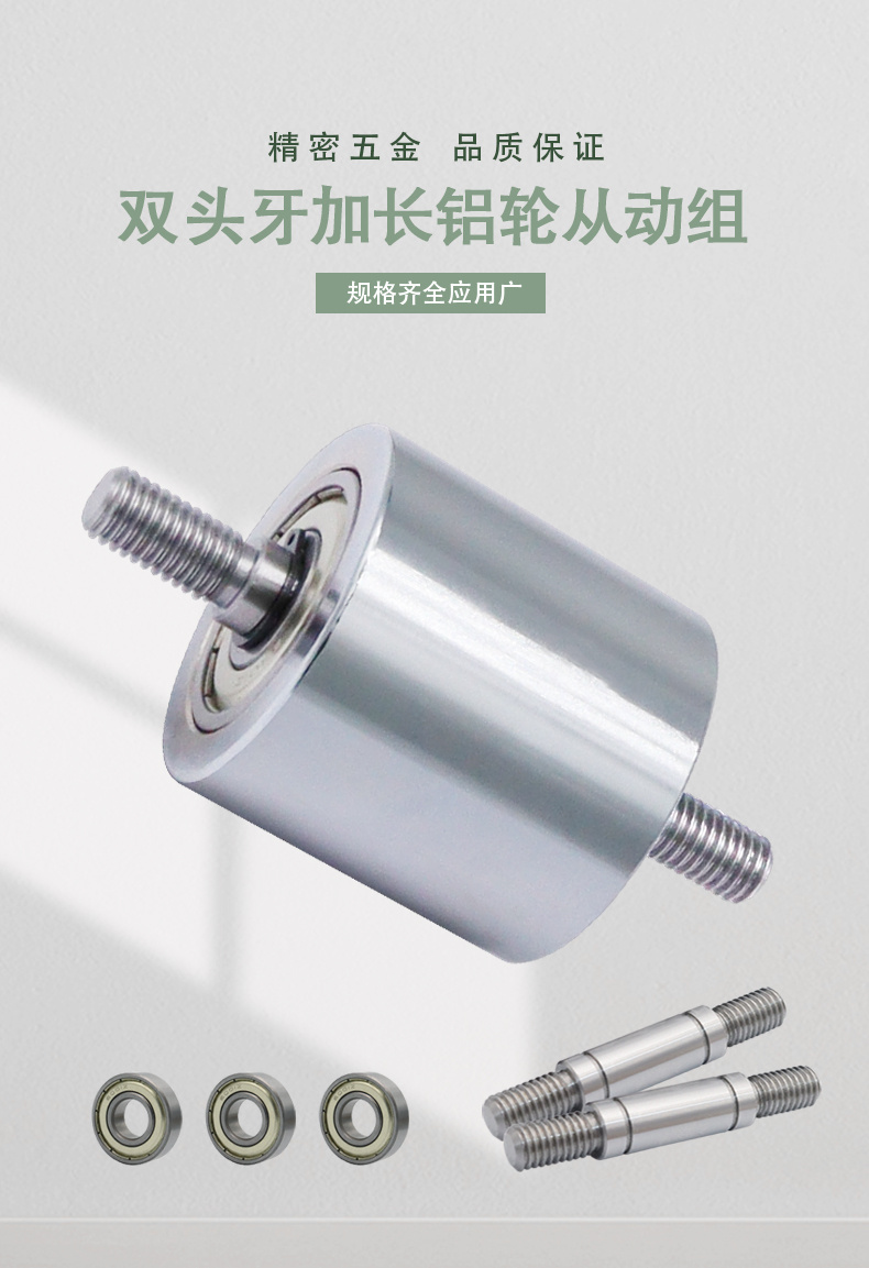 MAC系列详情页1