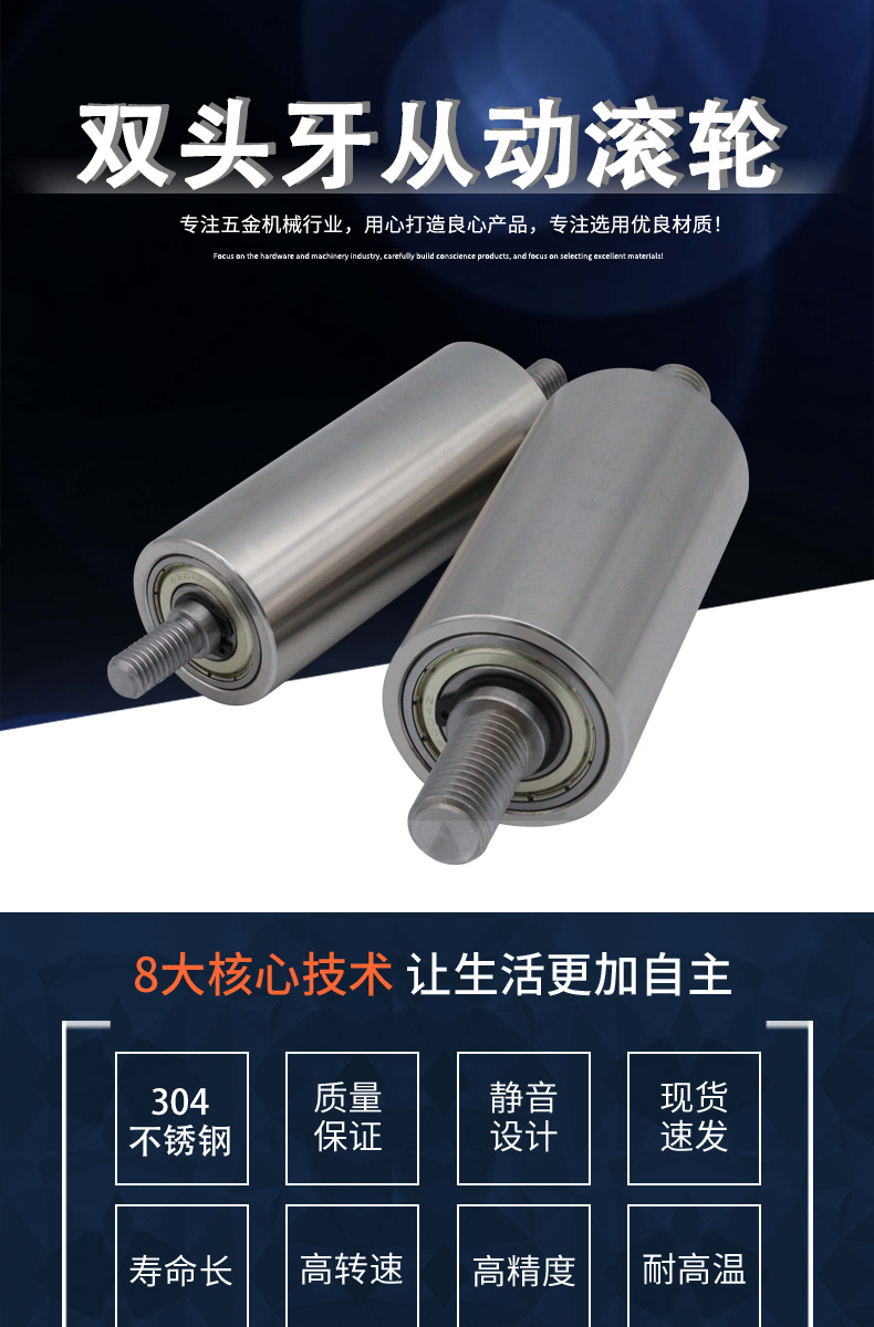 MAD系列详情页1