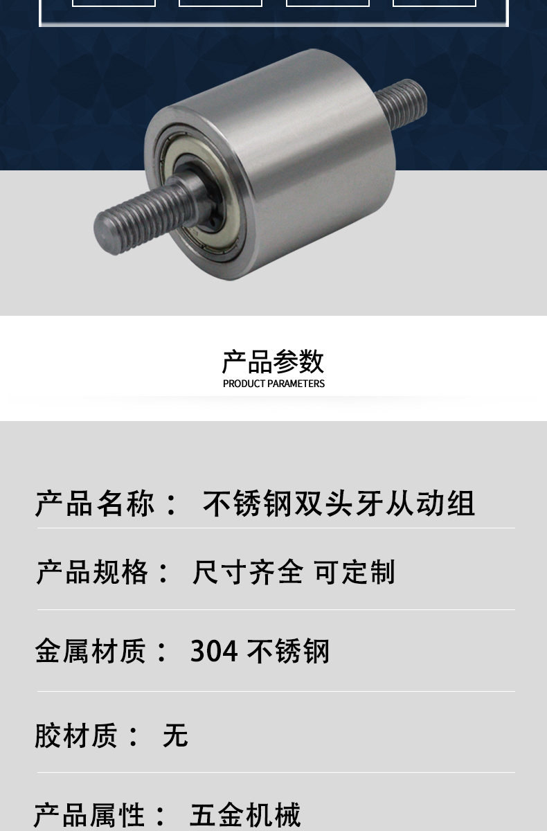 MAD系列详情页2
