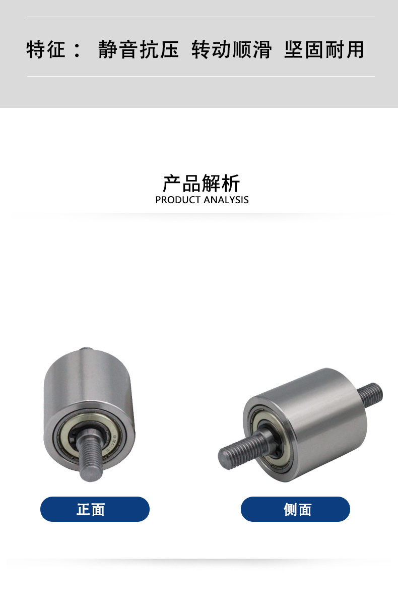 MAD系列详情页3