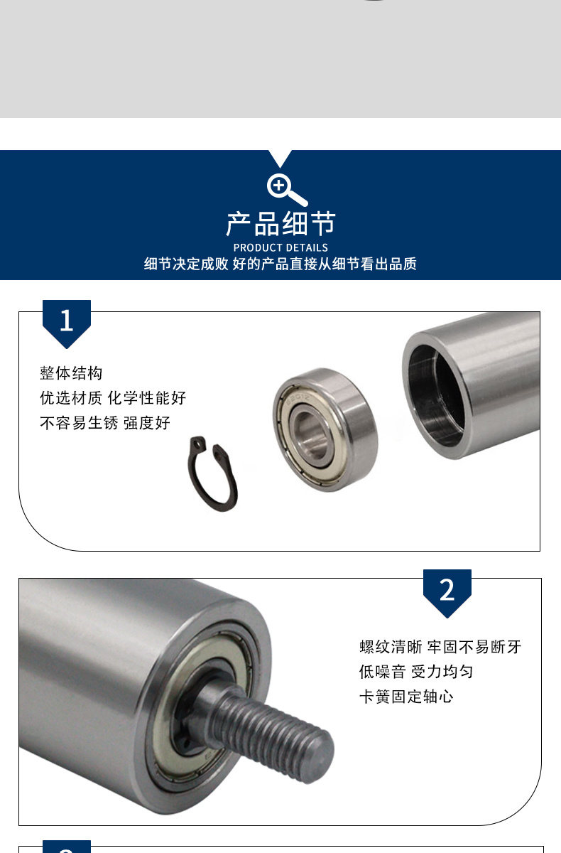MAD系列详情页5