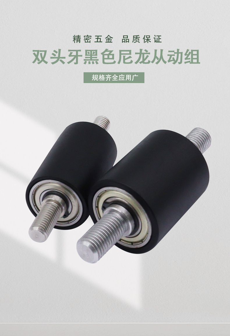 MAE系列详情页1