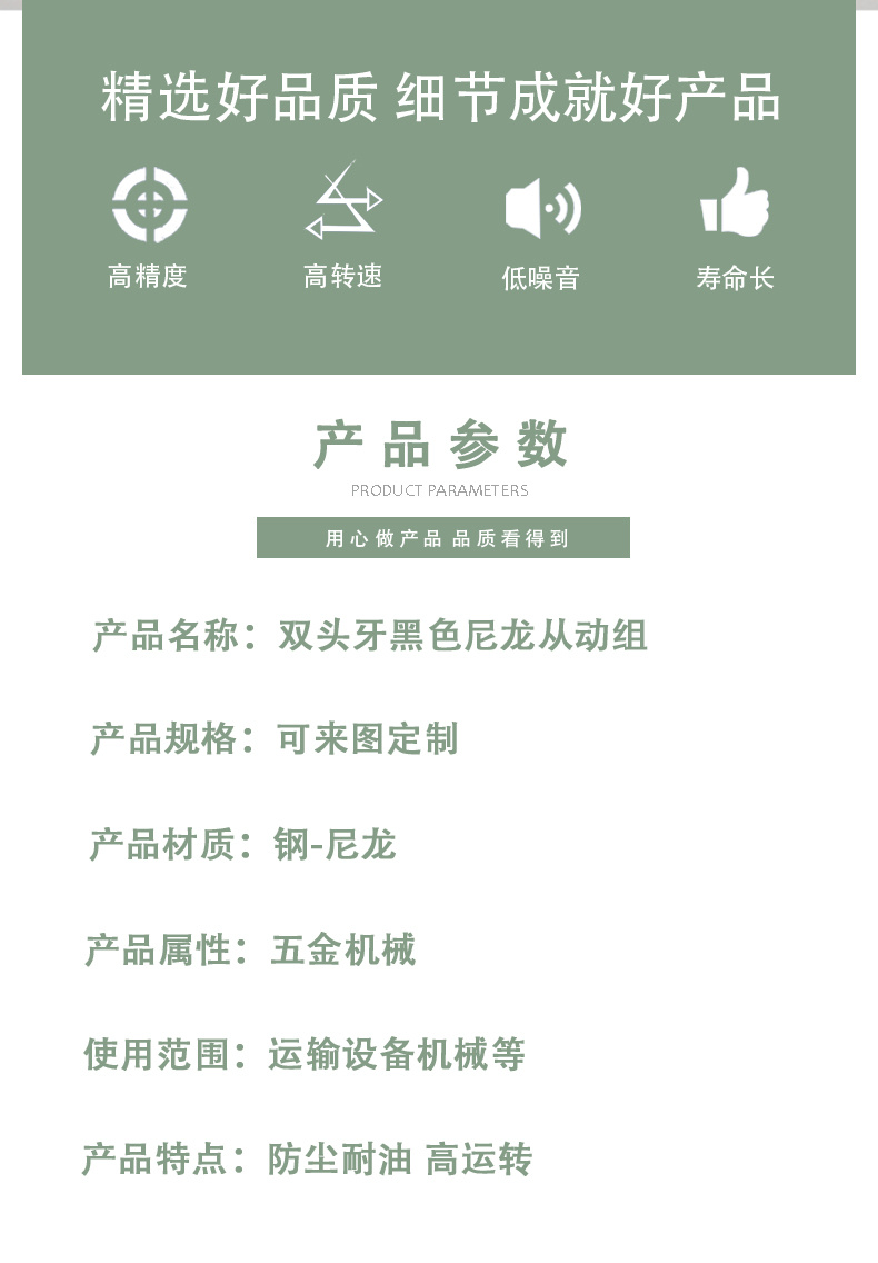 MAE系列详情页2