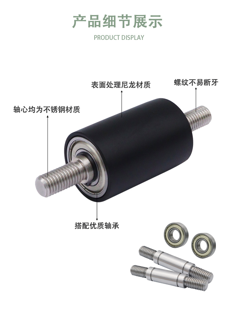 MAE系列详情页4