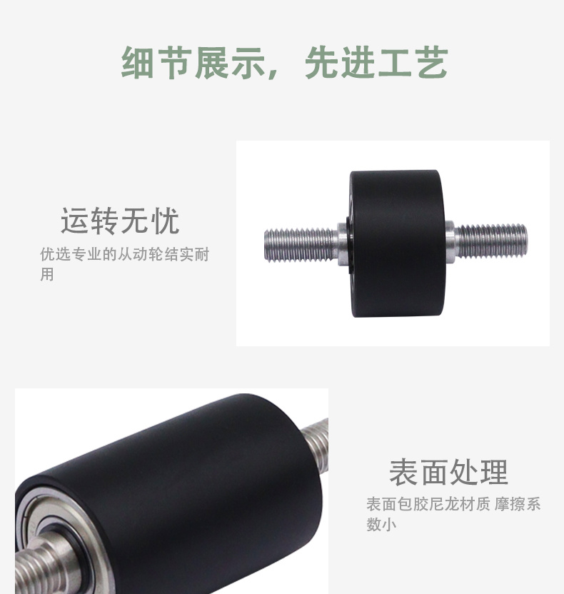 MAE系列详情页5