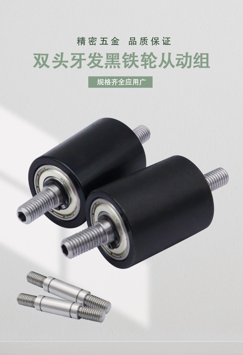 MAH系列详情页1