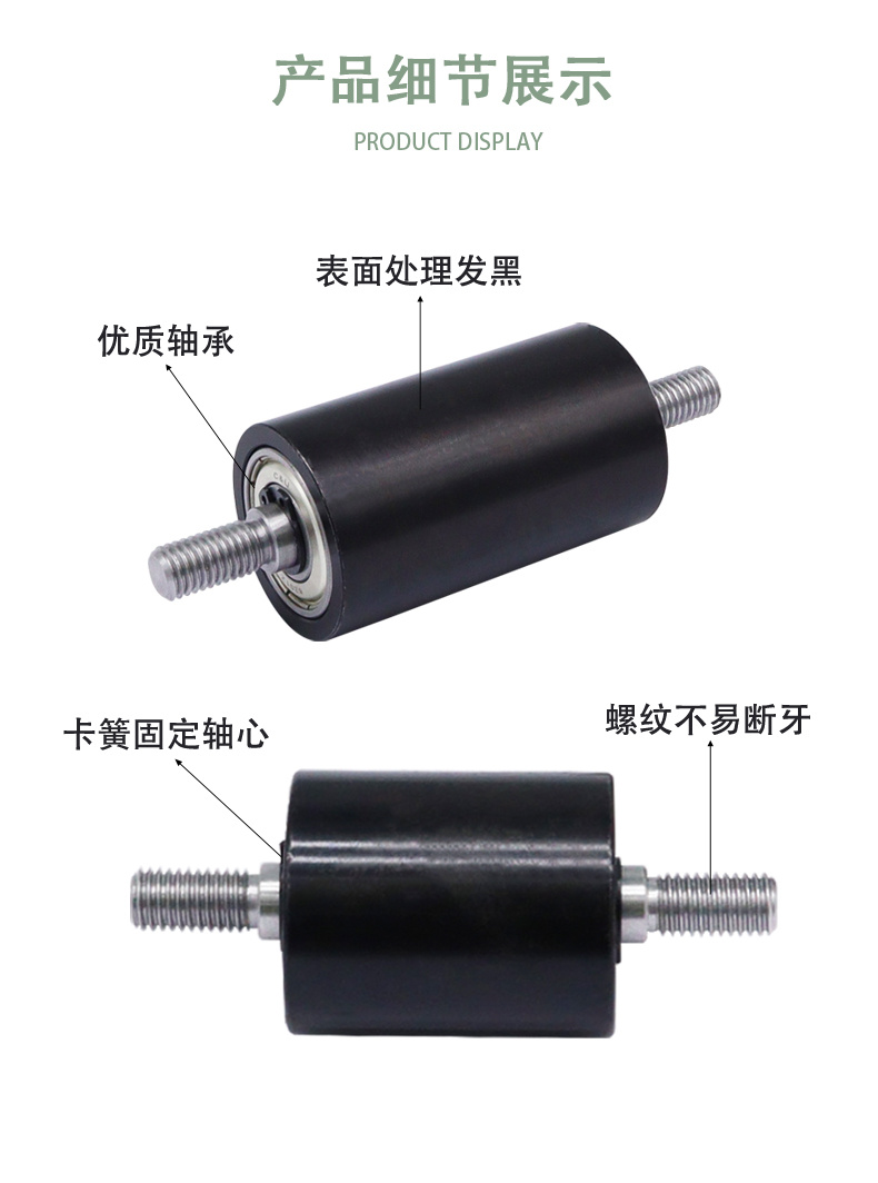 MAH系列详情页4