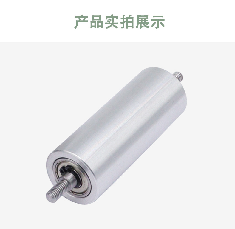 MAP系列详情页7