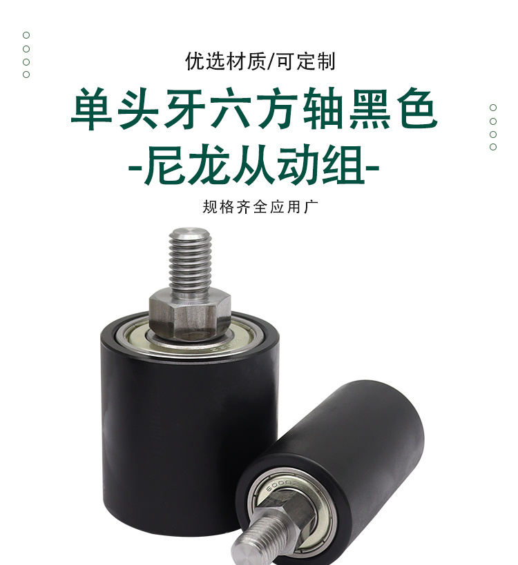 MBF系列详情页1