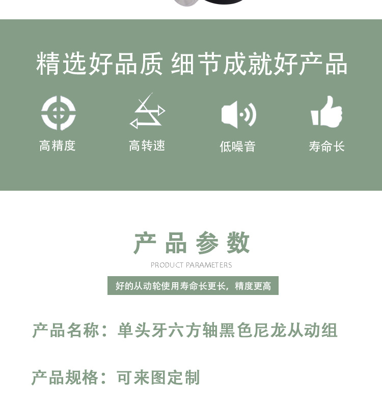 MBF系列详情页2