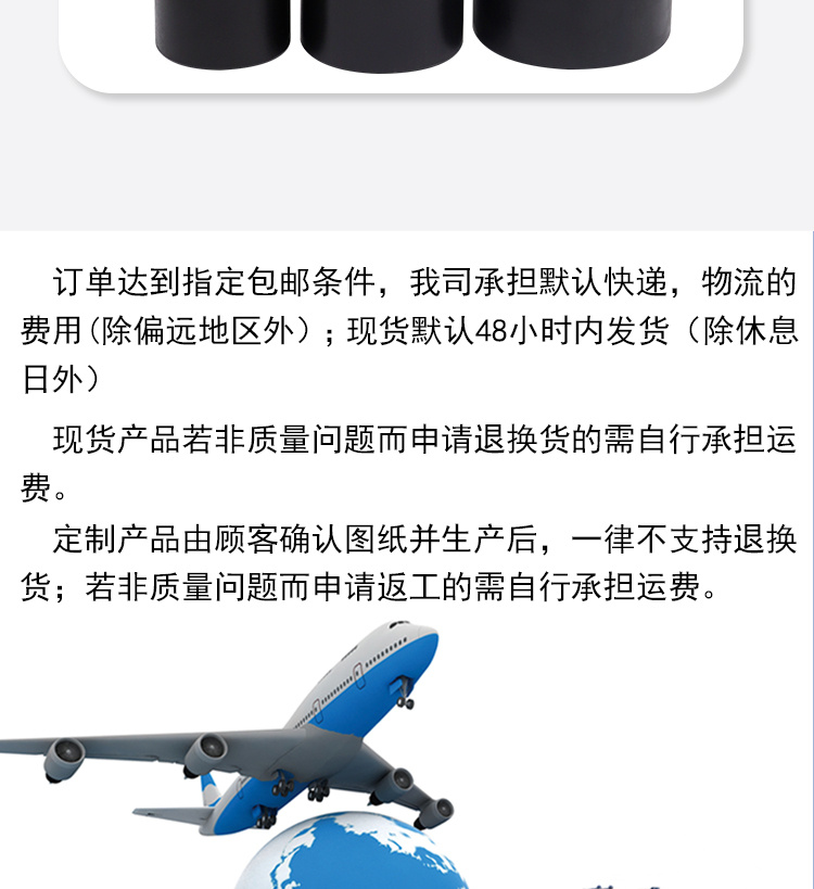 MBF系列详情页7