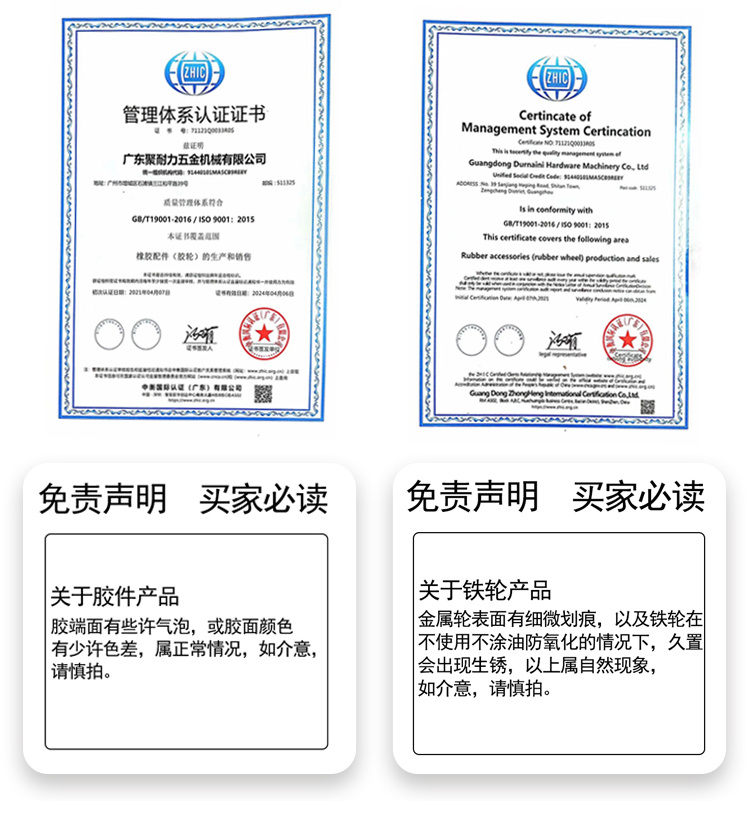 MBF系列详情页9