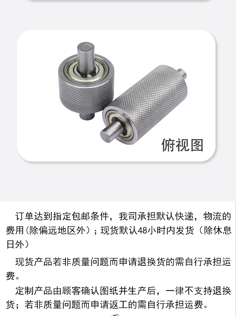 MCM系列详情页5