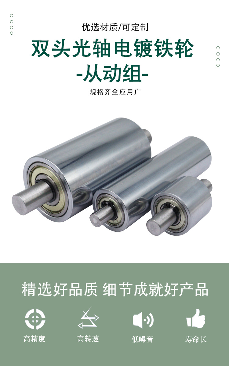 MCP系列详情页1