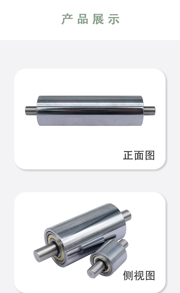 MCP系列详情页4