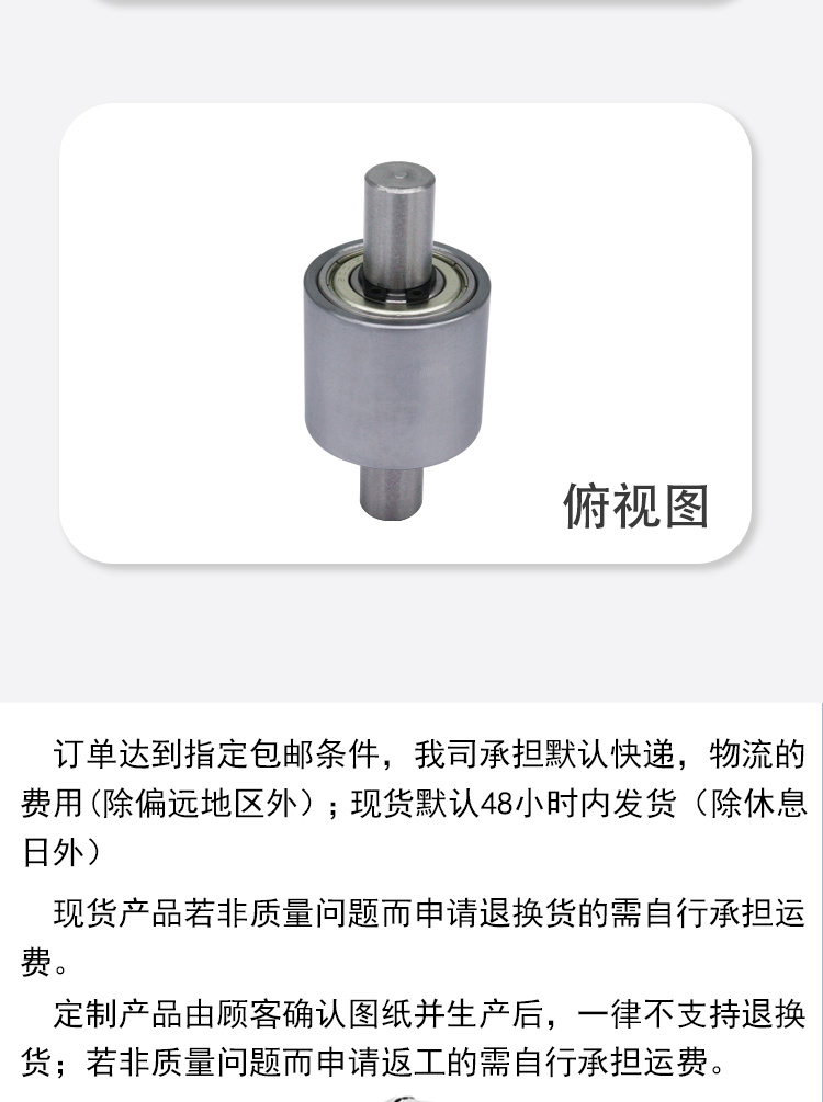 MCP系列详情页5