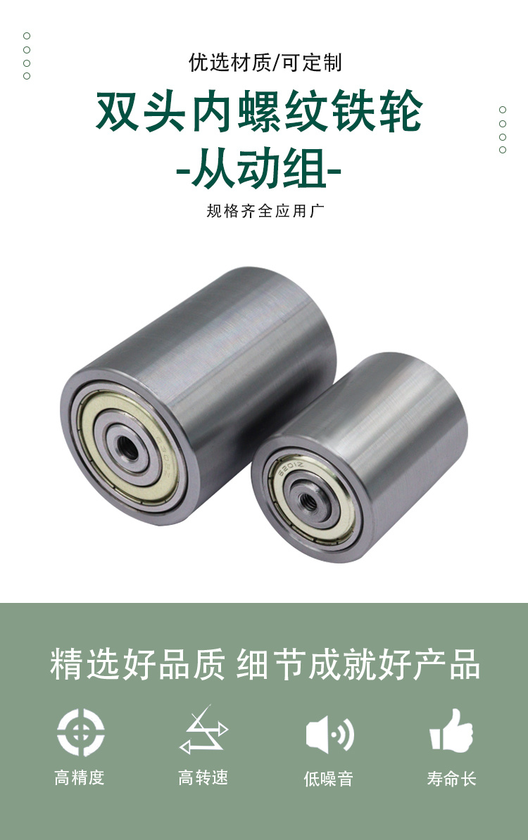 MEA系列详情页1