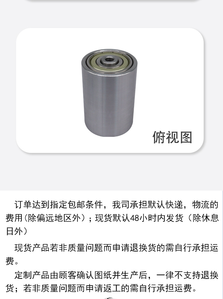 MEA系列详情页5
