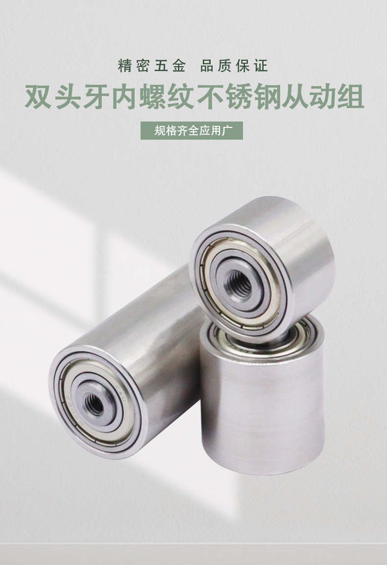 MED系列详情页1