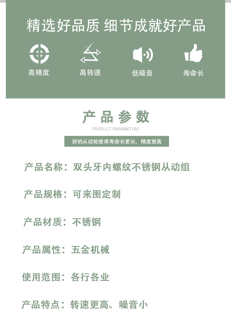 MED系列详情页2