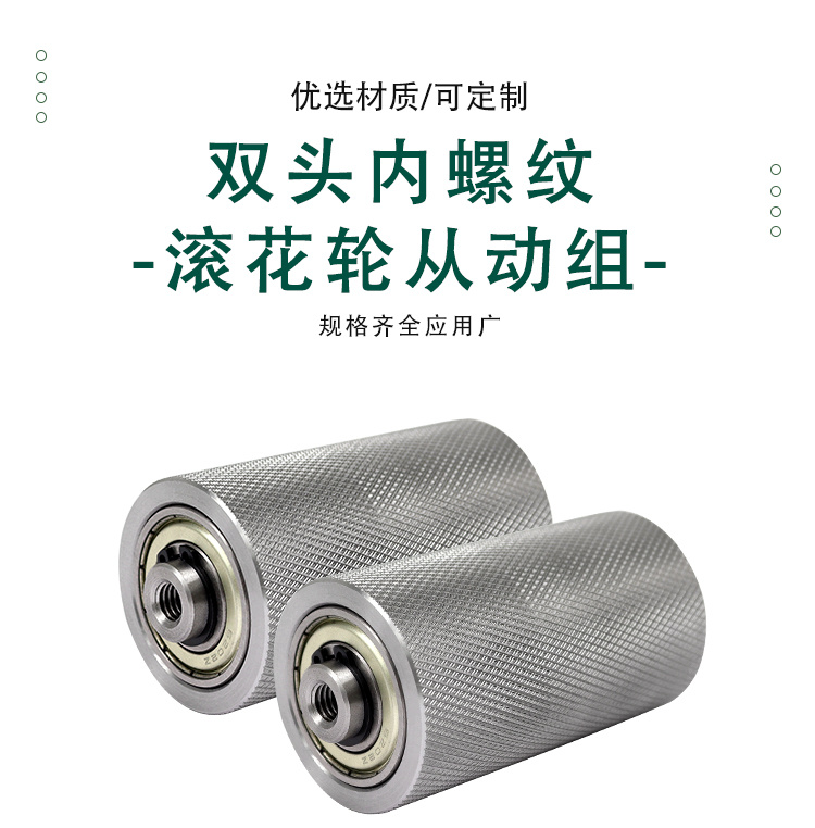 MFM系列详情页1