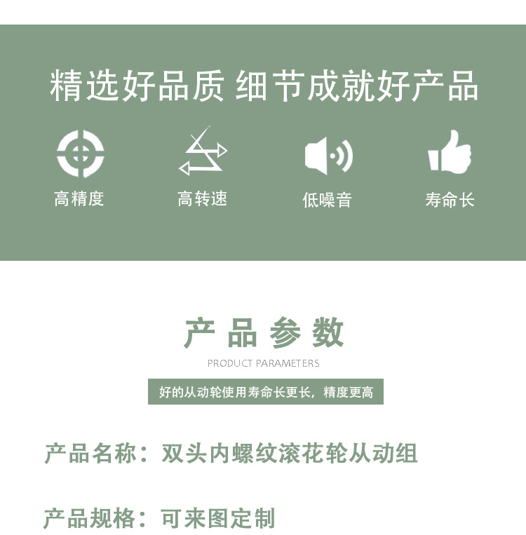 MFM系列详情页2