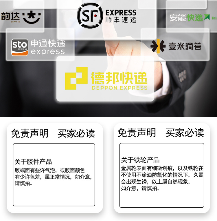 MFM系列详情页9