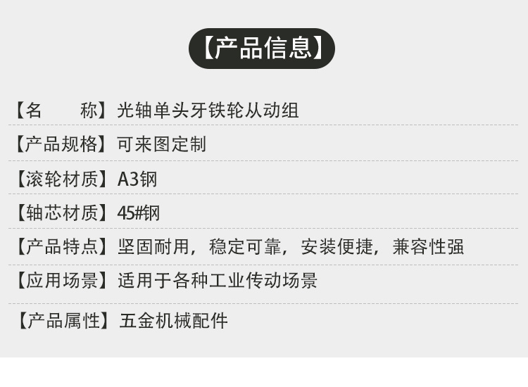 MIA系列详情页4