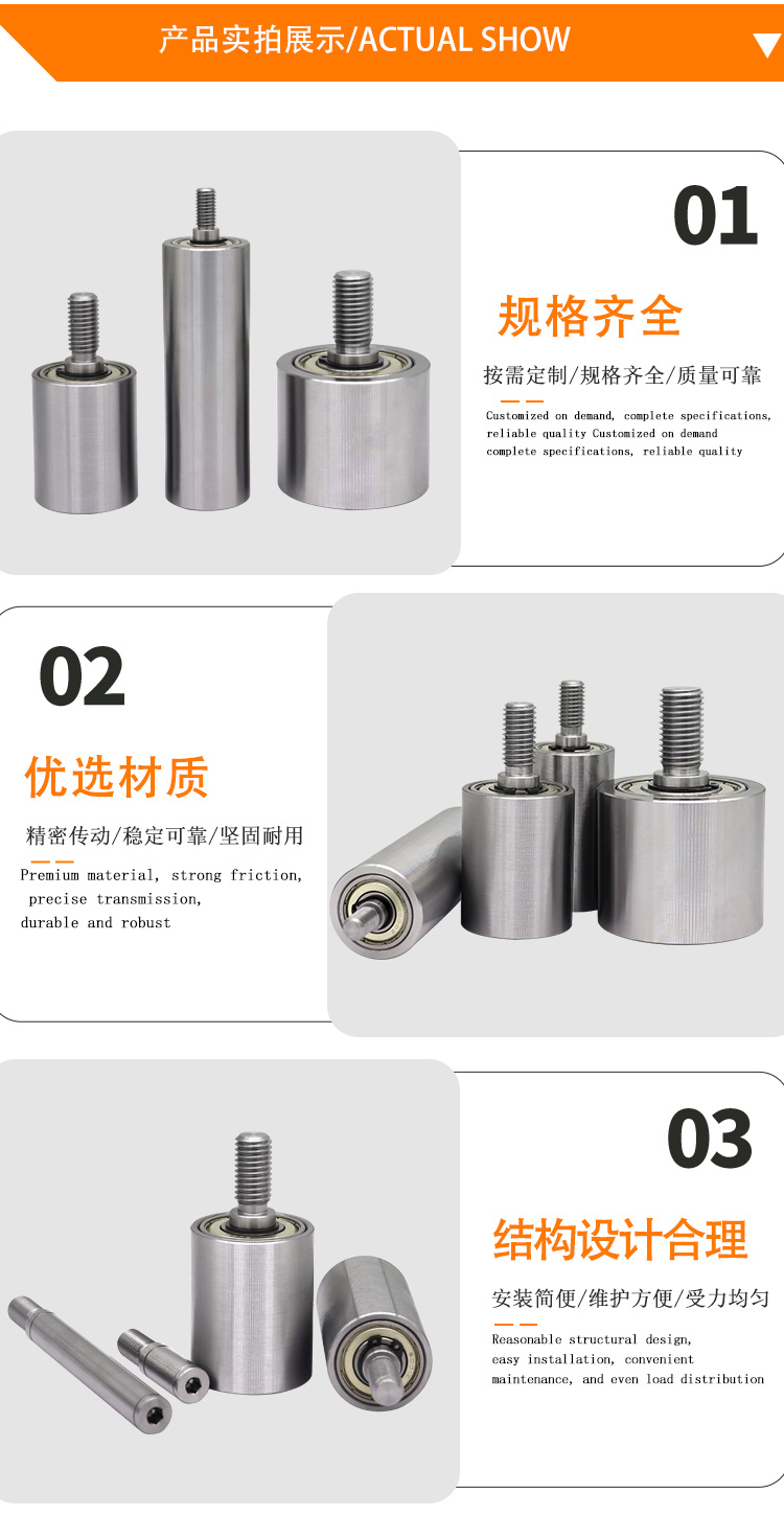 MIA系列详情页7