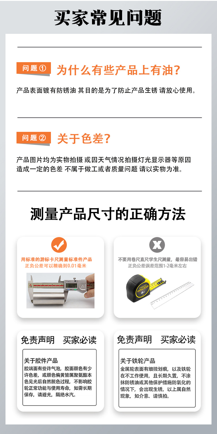 MIA系列详情页9