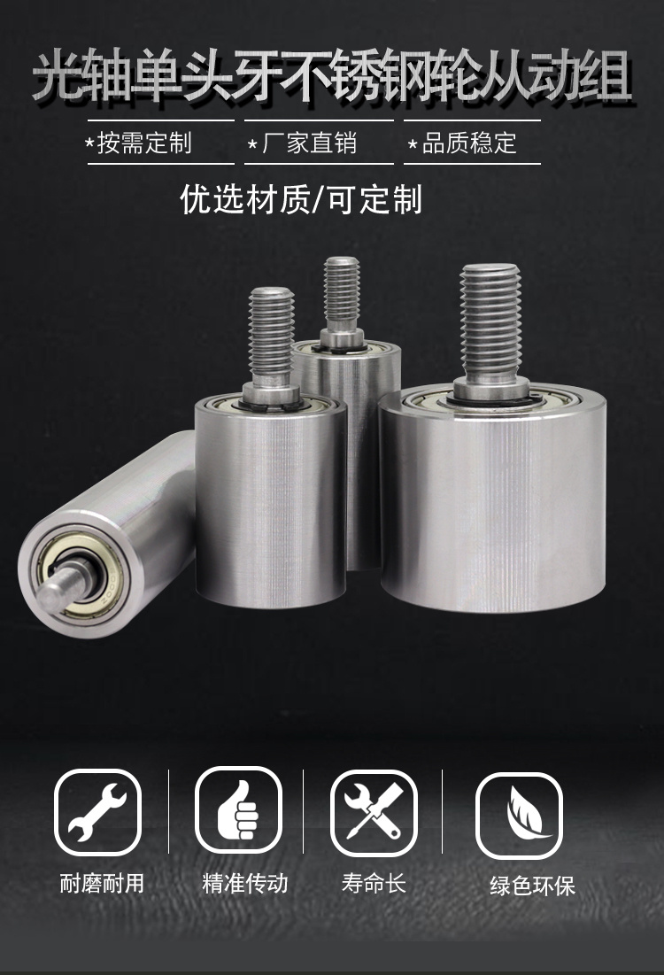 MID系列详情页1
