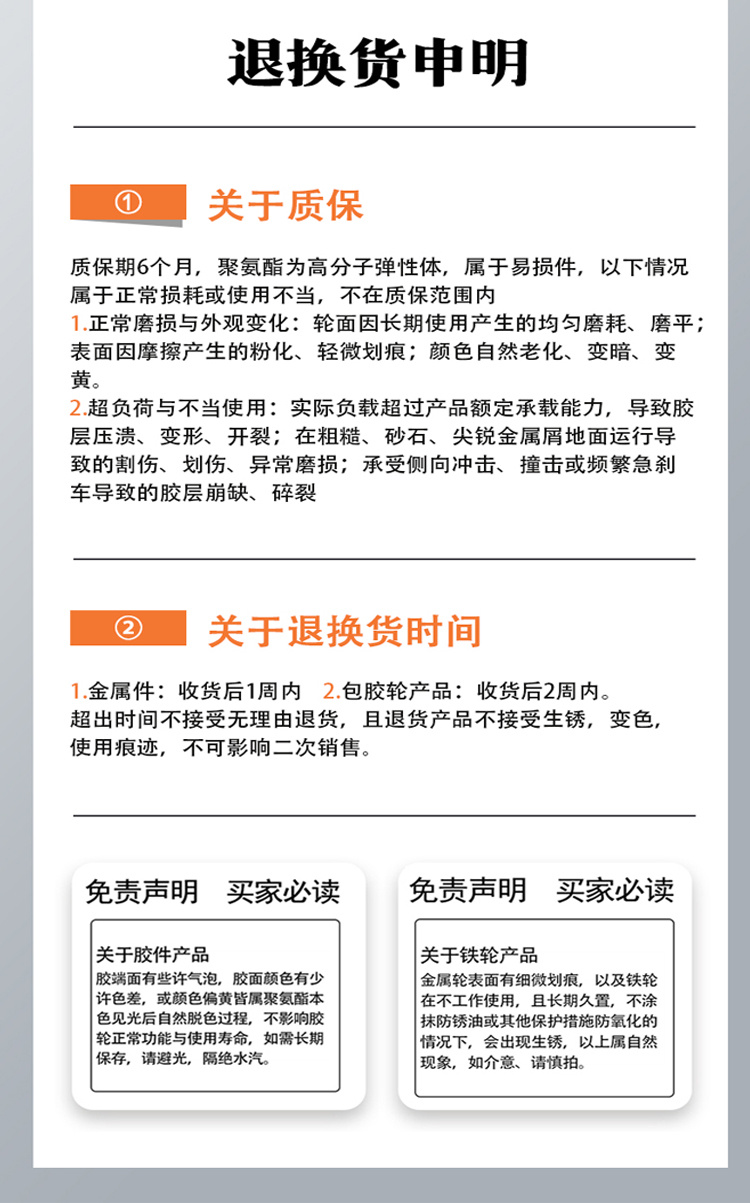 MID系列详情页10