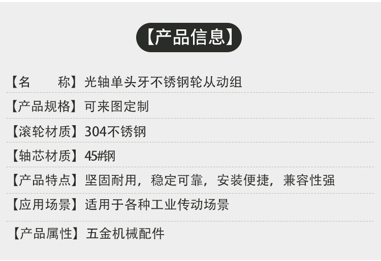 MID系列详情页3